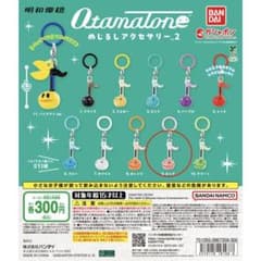 オタマトーン めじるしアクセサリー2 ピンクのサムネイル