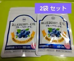わかさ生活 ブルーベリーアイ  2袋 セット♡のサムネイル