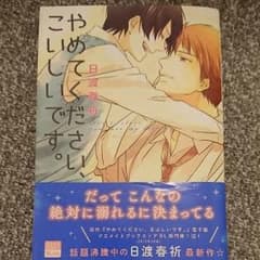 ぽんず様専用のサムネイル