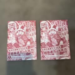 ONE PIECE 連載29周年記念 カード 2枚セット - メルカリ