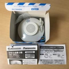 ☆koriijyo様専用☆２個のサムネイル