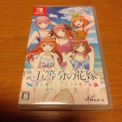 Switch 映画「五等分の花嫁」～君と過ごした五つの思い出～ - メルカリ