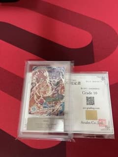 ARS鑑定品 孫悟空 HG8-SEC LCドラゴンボールヒーローズ - メルカリ