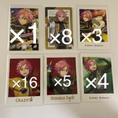 あんスタ 桜河こはく　紙類のサムネイル