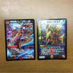 デュエルマスターズ  鬼丸「覇」  ロマネスクのサムネイル
