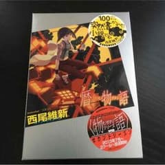 暦物語  【現在アニメ配信中】のサムネイル