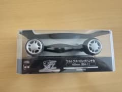 ウルトラストロングハンドル 48mm (BH-1)のサムネイル