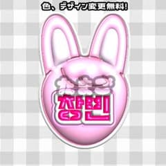 ぷっくり ネームボード チャンビン straykids スキズ - メルカリ