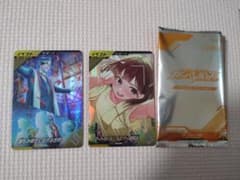 ガンバレジェンズ　スペシャルカードパック　ギーツ　浮世英寿　鞍馬祢音　サポートのサムネイル