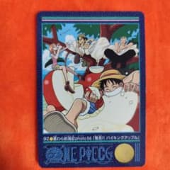 希少】ワンピース カードダス 麦わら航海記 発見!! バイキングアップル