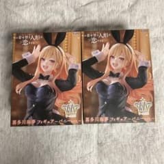 その着せ替え人形は恋をする 喜多川海夢 フィギュア バニーver. 2個