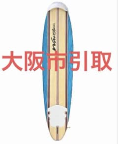 コストコロングボード大阪市引き取り限定 - メルカリ