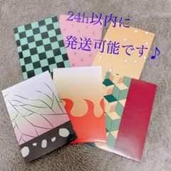 鬼滅の刃 鬼滅柄 ポチ袋のサムネイル