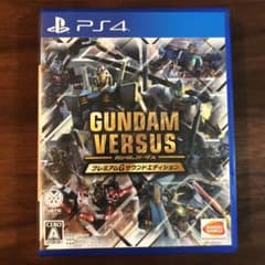 GUNDAM VERSUS プレミアムGサウンドエディションのサムネイル