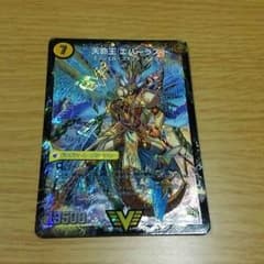 エバーラストのサムネイル