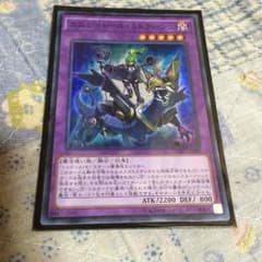 遊戯王 エルシャドールミドラーシュのサムネイル