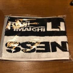 マフラータオルのサムネイル