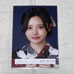 浅井 恋乃未 櫻坂46 2026年 浴衣 生写真 ヨリ - メルカリ