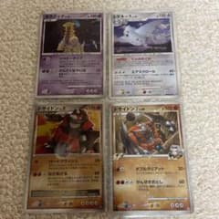 ポケモンカード 4枚セット ギラティナ トゲキッス ドサイドン Pt DP