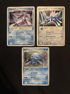 ポケモンカード プレイヤーズ プロモ ダークライ　ディアルガ パルキア　マナフィ ディアルガ パルキア マナフィ プレイヤーズ プロモ - メルカリ