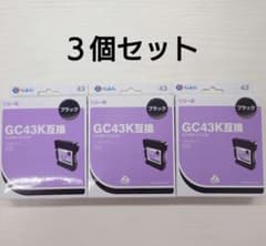 GC43K 互換 ブラックインクカートリッジ 3個セットのサムネイル