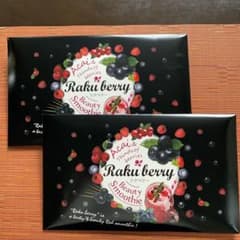 Raku berry ラクベリーのサムネイル