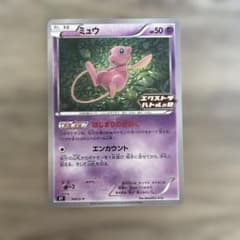 ポケモンカード ミュウ エクストラバトルの日 プロモ 1枚 - メルカリ
