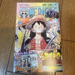 ワンピース　100巻のサムネイル