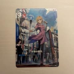 ガンダムカードゲーム 覚悟の表れ U+ パラレルのサムネイル