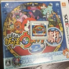 【箱付き操作ガイド付き】妖怪ウォッチ2 真打 3DS ソフトのサムネイル