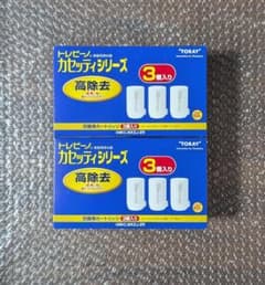 トレビーノ 交換用カートリッジ 高除去 2個セット×3 +1個おまけ 新品2箱セット 正規品トレビーノ交換用カートリッジ高除去 MKC.MX2J-ZR