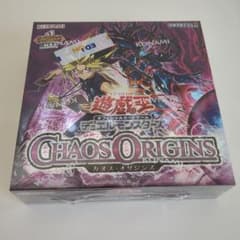新品 遊戯王 カオス・オリジンズ シュリンク付き +1エクスパンション