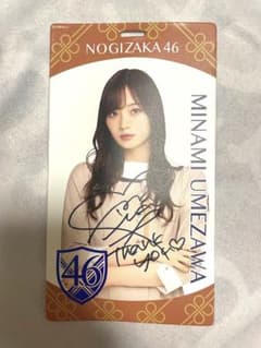 梅澤美波　サイン入りチケットホルダーのサムネイル