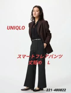 yu8811様専用　スマートフレアパンツ　丈短めのサムネイル