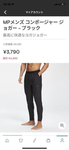 MPメンズ コンポージャー ジョガー - ブラックのサムネイル