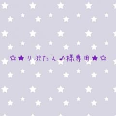 【りぷたん♪様専用】うたプリ 缶バッジのサムネイル