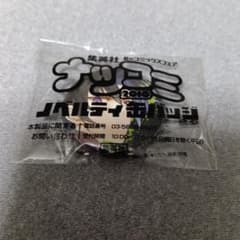 新品】終わりのセラフ 缶バッジ 一ノ瀬グレン - メルカリ