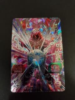 ugm6-secのサムネイル