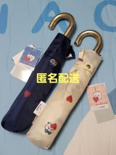 치이카와 우산 접는 우산 2 개 세트