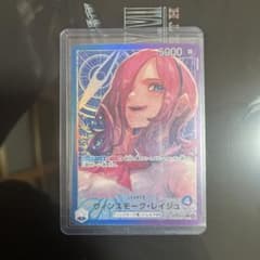 ワンピースカード レイジュのサムネイル