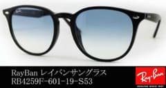 レイバン RB4259F 601/19 ブルーレンズ  青色 サングラス メガネのサムネイル