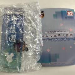 刀剣乱舞ONLINE サーバーアクリルチャーム 豊後国のサムネイル
