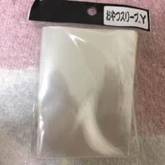 おやつスリーブＹのサムネイル