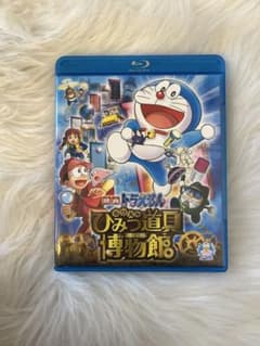 영화 도라에몽 노비타의 비밀 도구 박물관 Blu-ray 블루레이