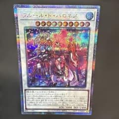 遊戯王フルール・ド・バロネス25thシークレット 遊戯王 フルール・ド・バロネス 25th - メルカリ