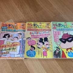 漫画のサムネイル