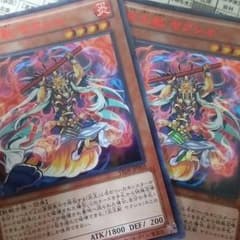 遊戯王 ヤクシャ 傷ありのサムネイル