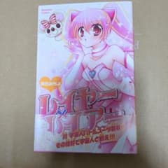 レイヤー×レイヤー 菊田みちよのサムネイル