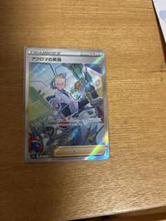 ポケモンカードゲーム ポケモン図鑑のサムネイル