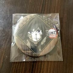 鬼滅の刃 ダイニング お楽しみくじ 缶バッジ 冨岡義勇 - メルカリ